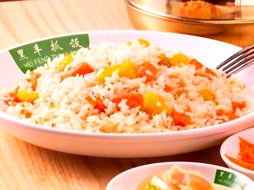 黑丰抓饭