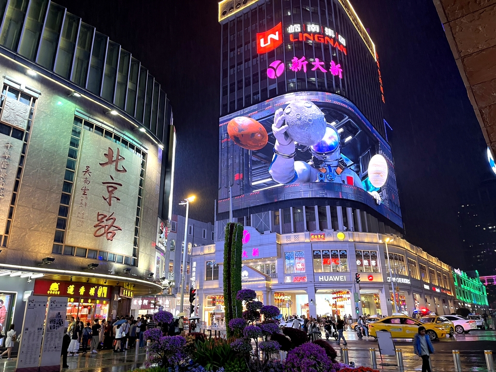 北京路步行街