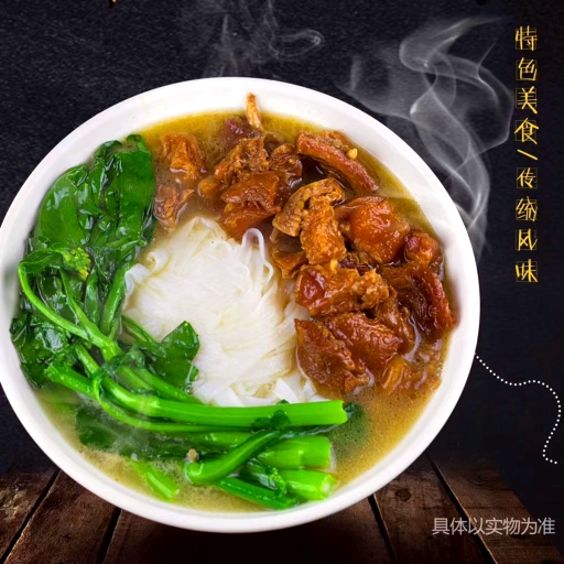超记粉店(文澜店)