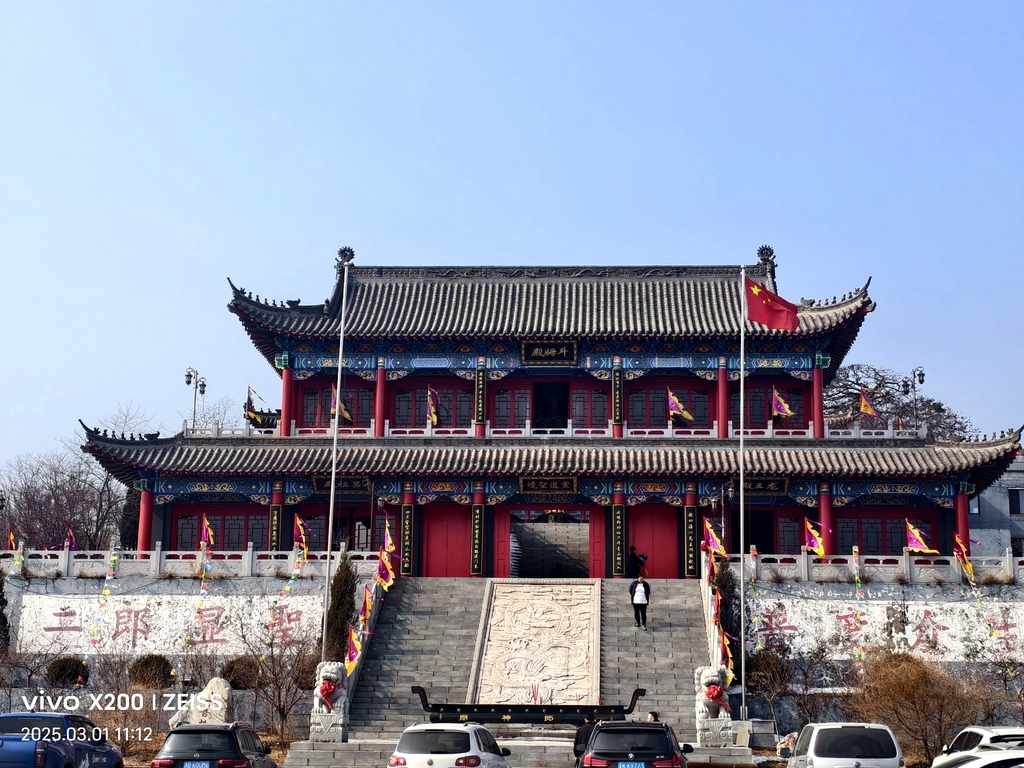 邱家堡村二郎神庙