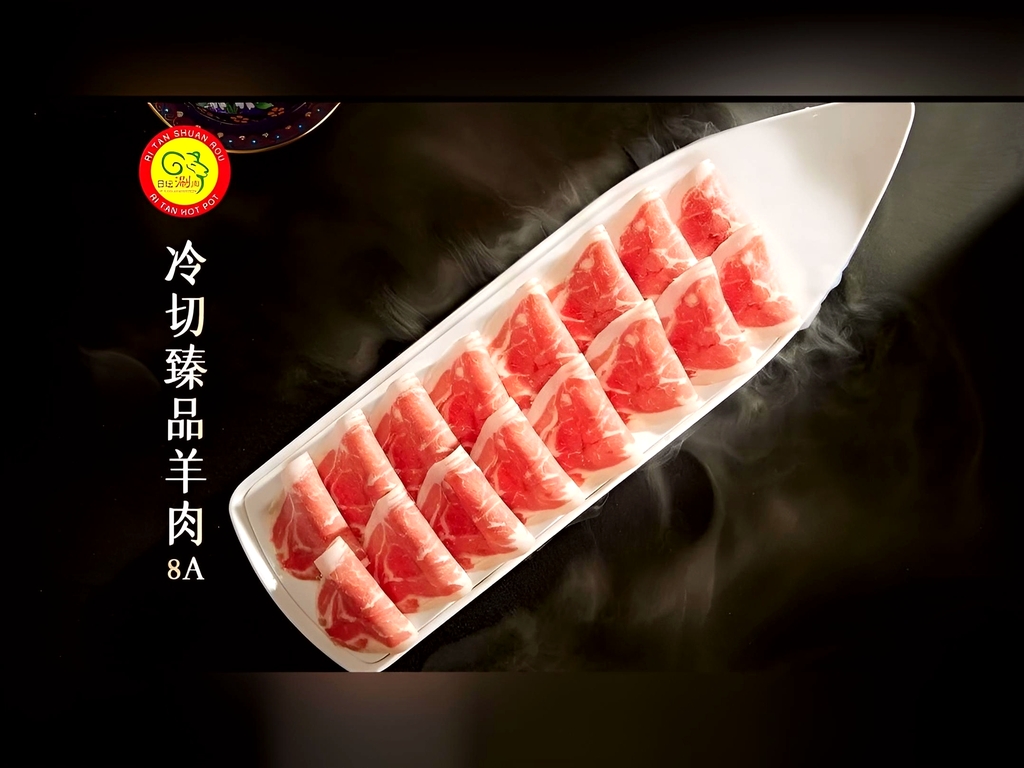 日坛涮肉(日坛公园店·清真店)