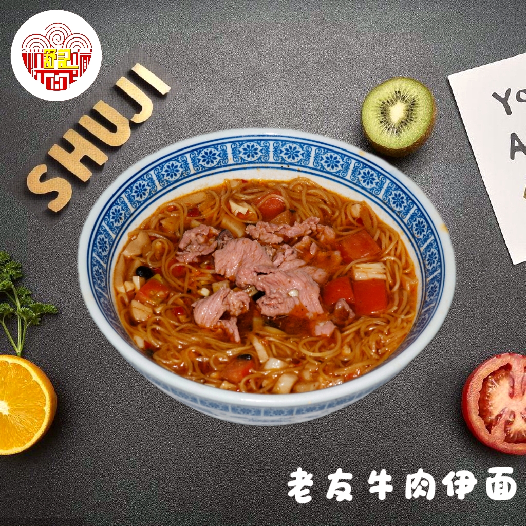 舒记粉店(七星总店)
