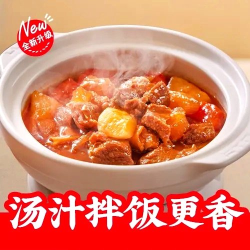 西贝(康巴什店)
