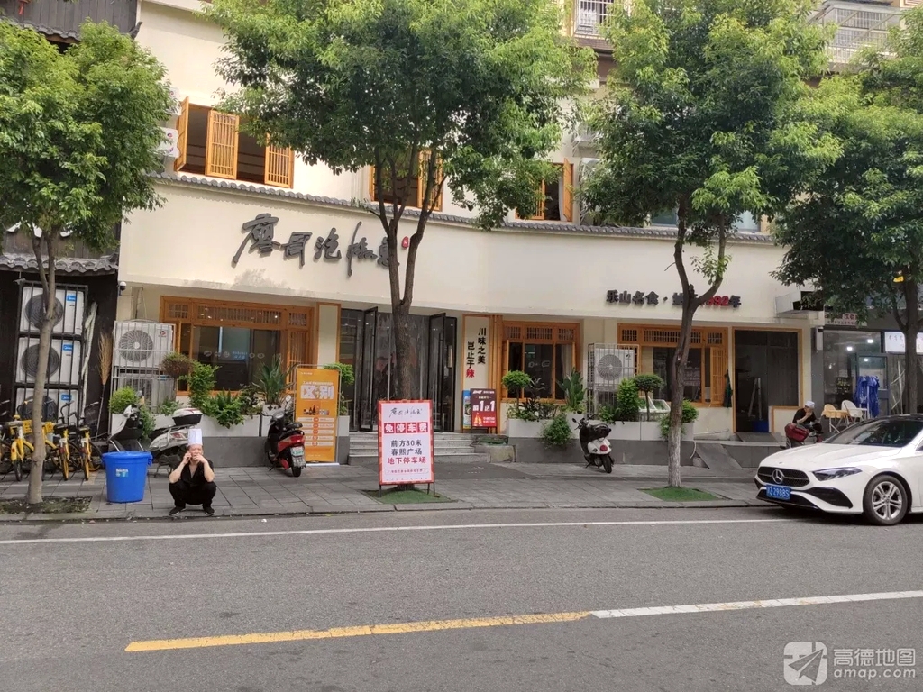 廖哥泡椒兔(春熙广场店)