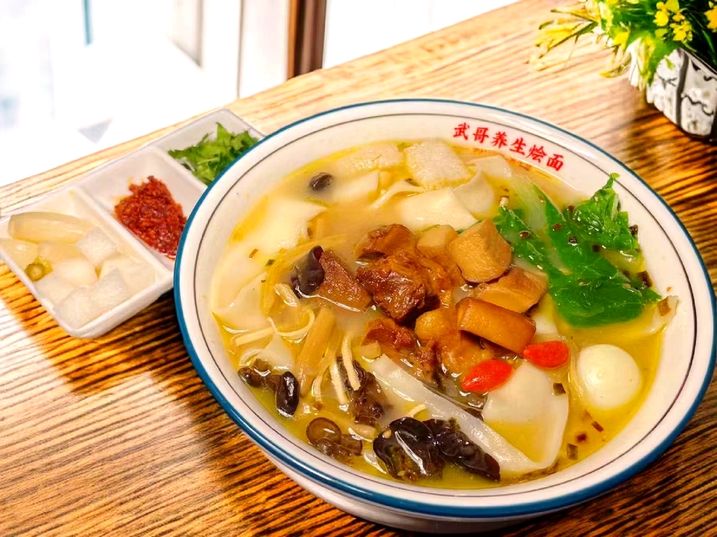 武哥跑马汤·养生菜(东方今典店)
