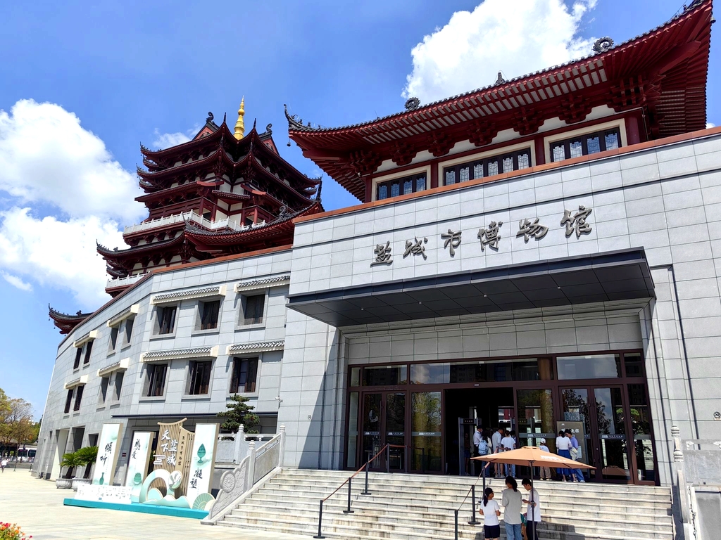 盐城市博物馆
