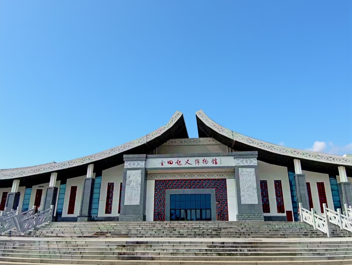 太平天国金田起义地址
