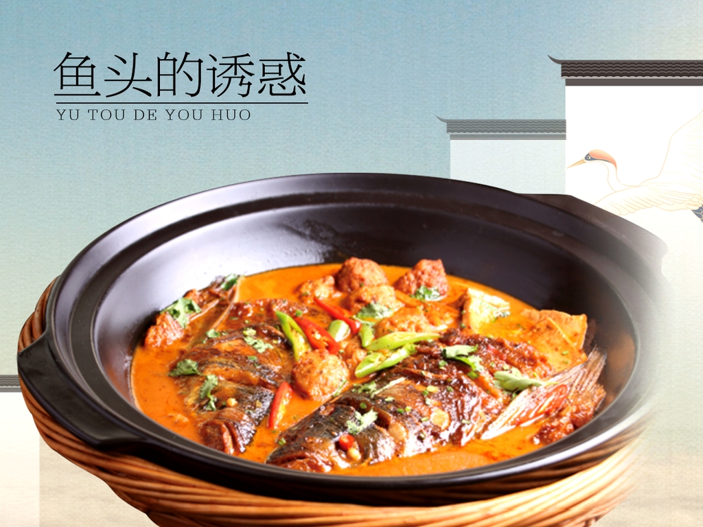南京人家·南京菜