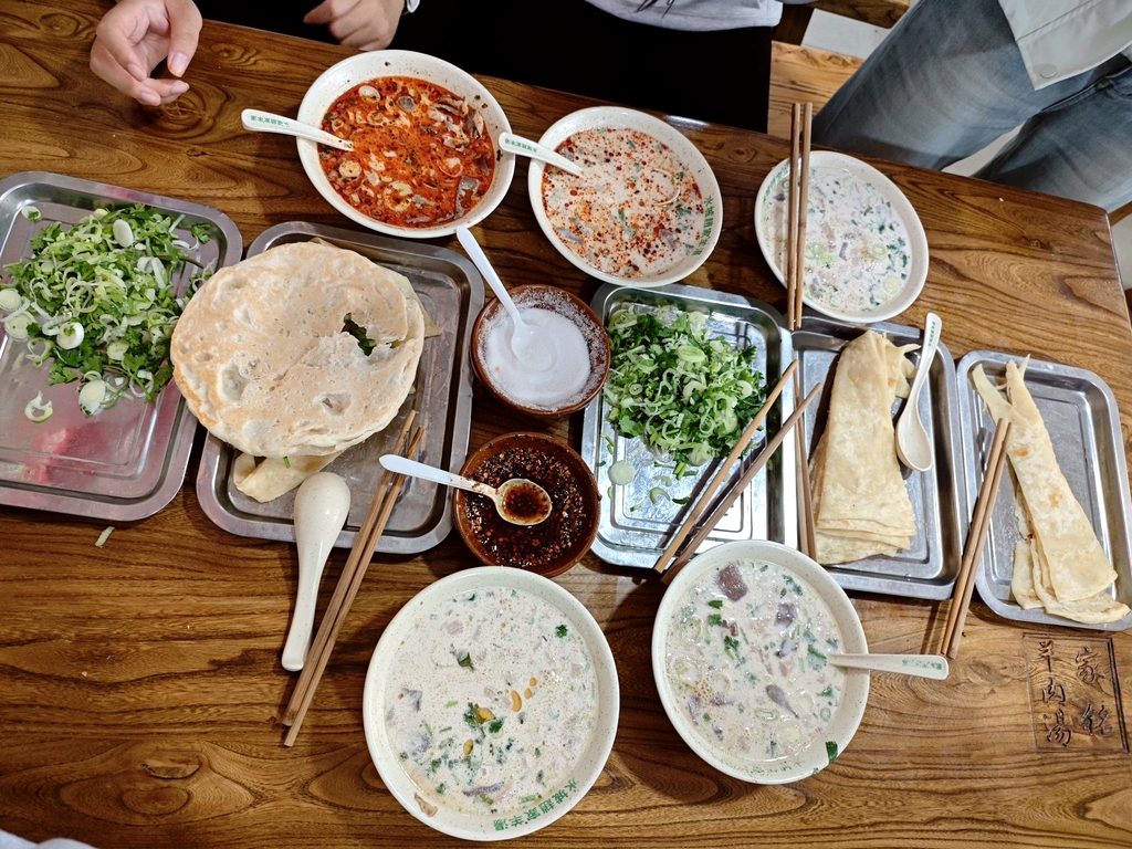 水城趙家羊肉湯(汽车总站店)