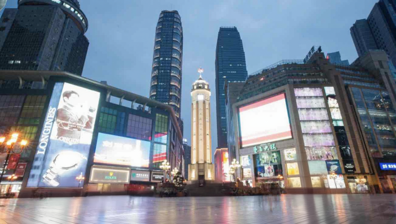 解放碑步行街