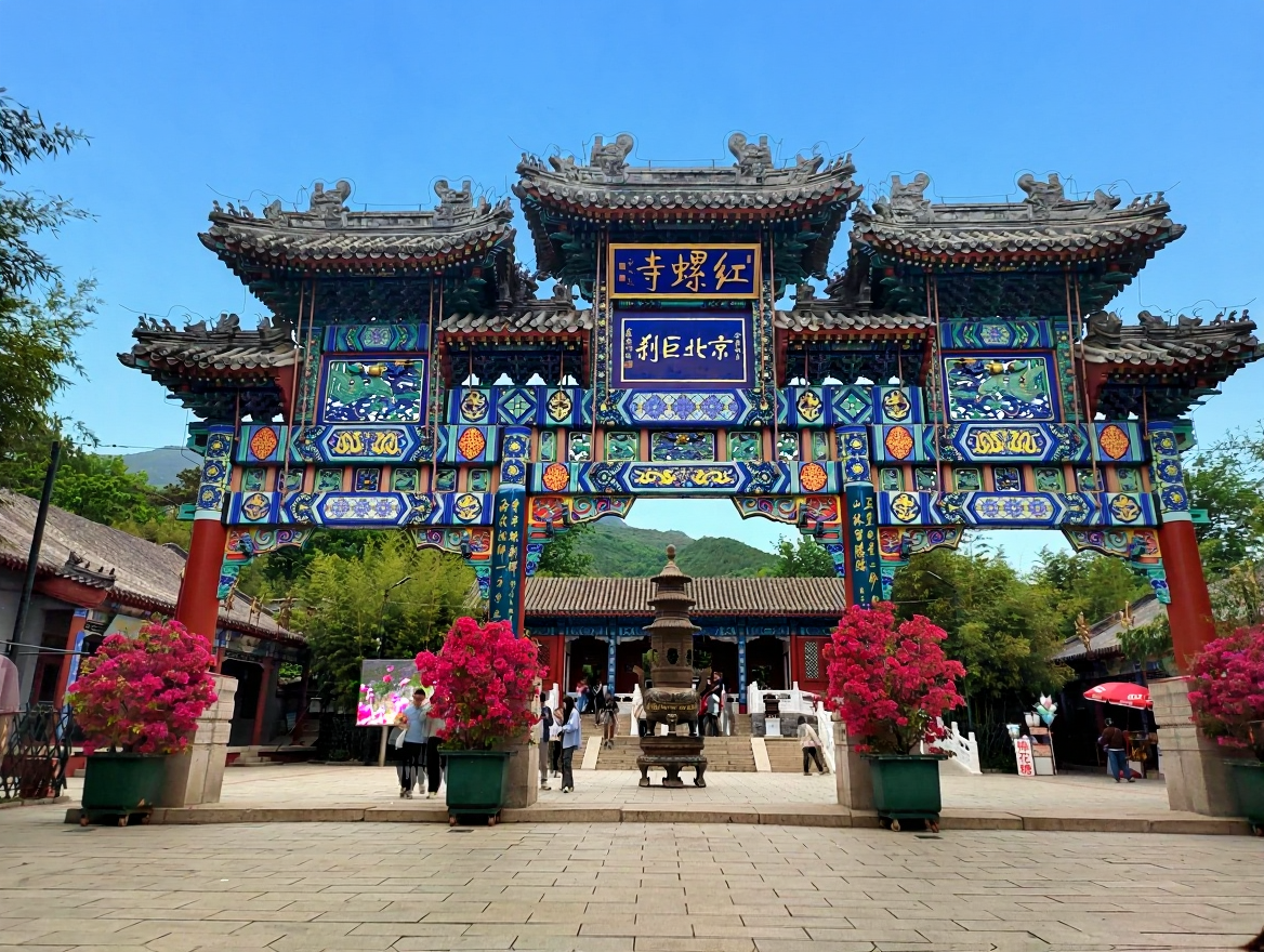 红螺寺(暂停开放)