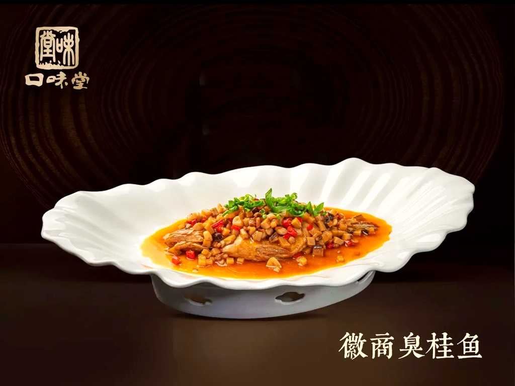 口味堂·地标合肥菜(滨湖店)