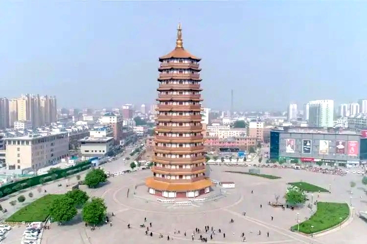 燕塔公园