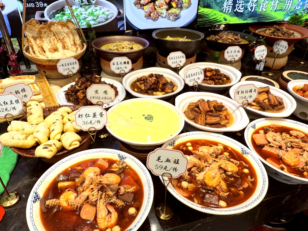 胡记土菜家宴
