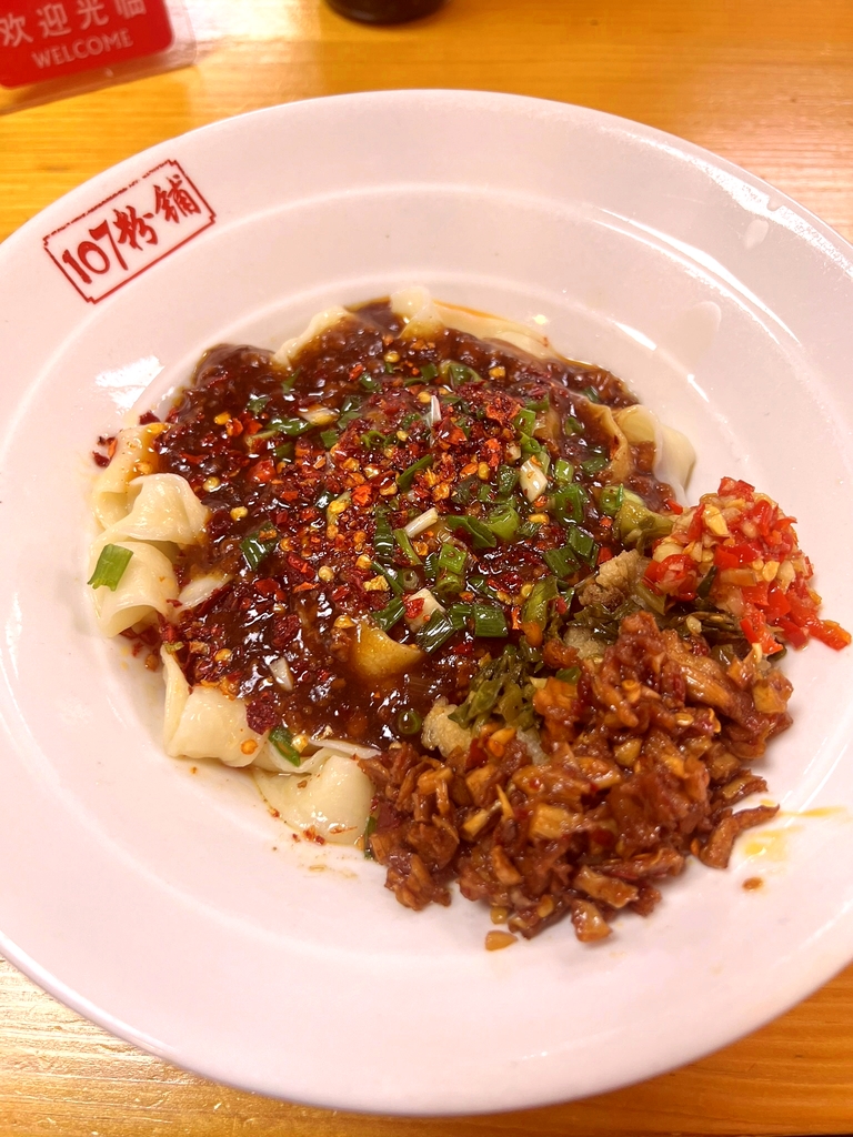107粉铺