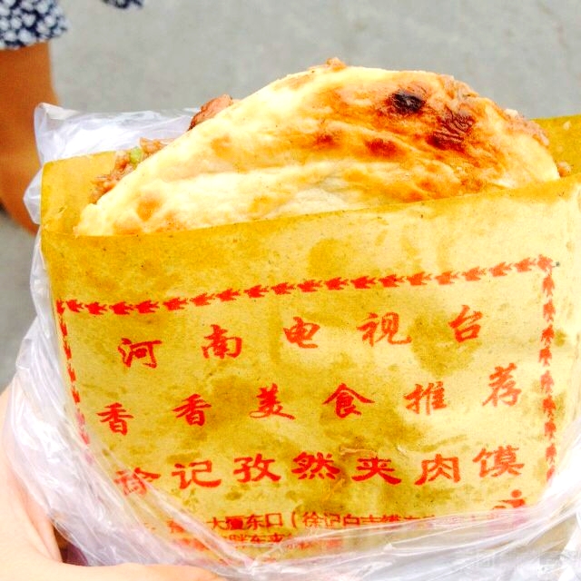 徐记白吉馍
