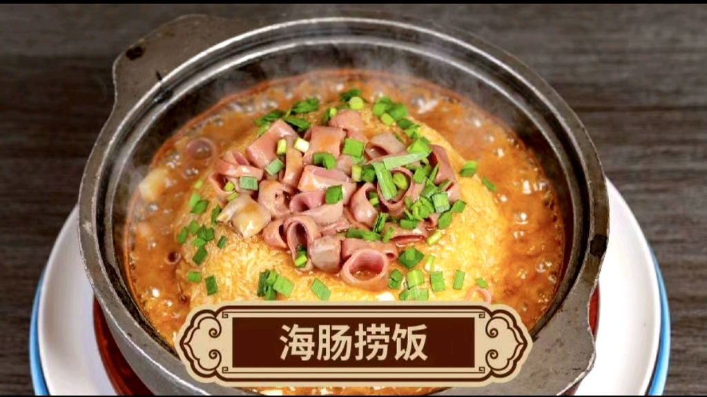 映像宴·映像威海(九龙湾公园店)
