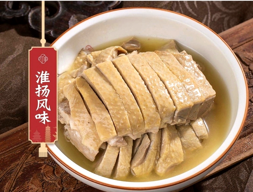 大潮淮·淮扬菜(何园旗舰店)