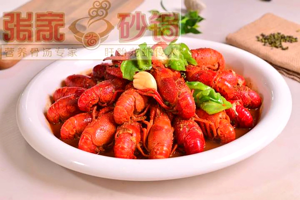 张家砂锅(桐乡雅道)