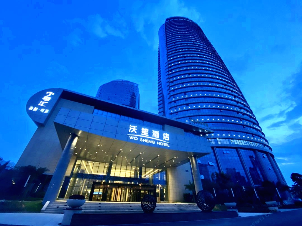南宁沃笙酒店
