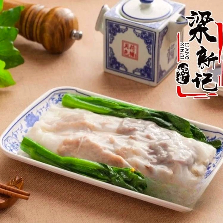 梁新记小食店