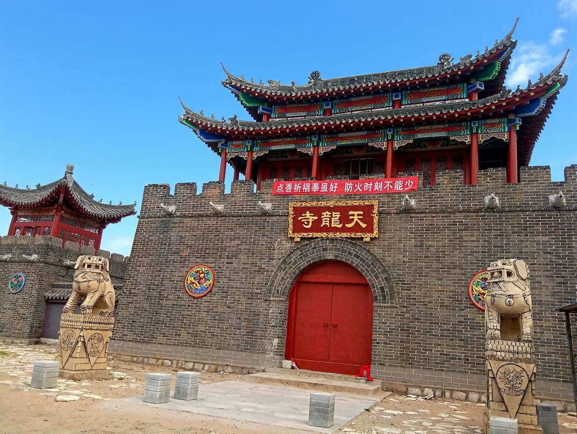 天龙寺