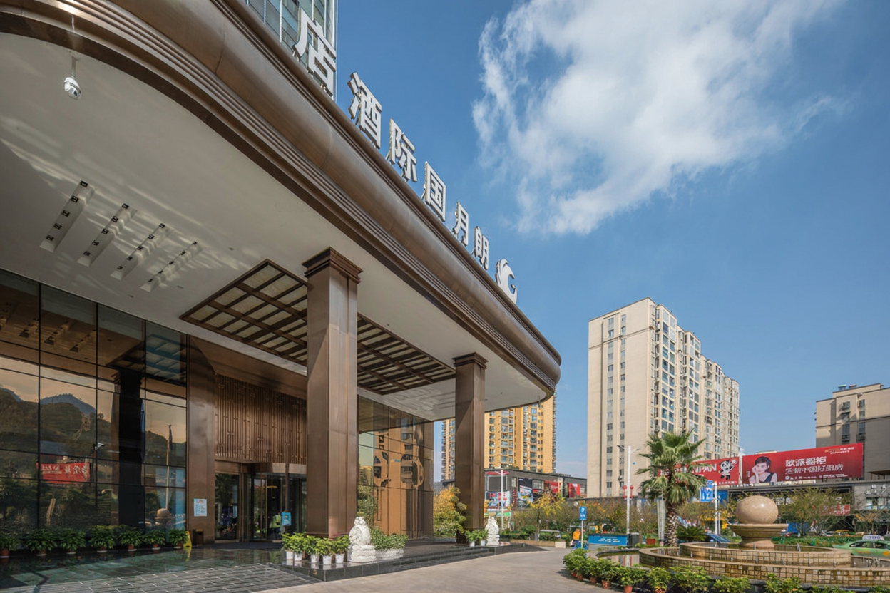 金沙朗月国际酒店