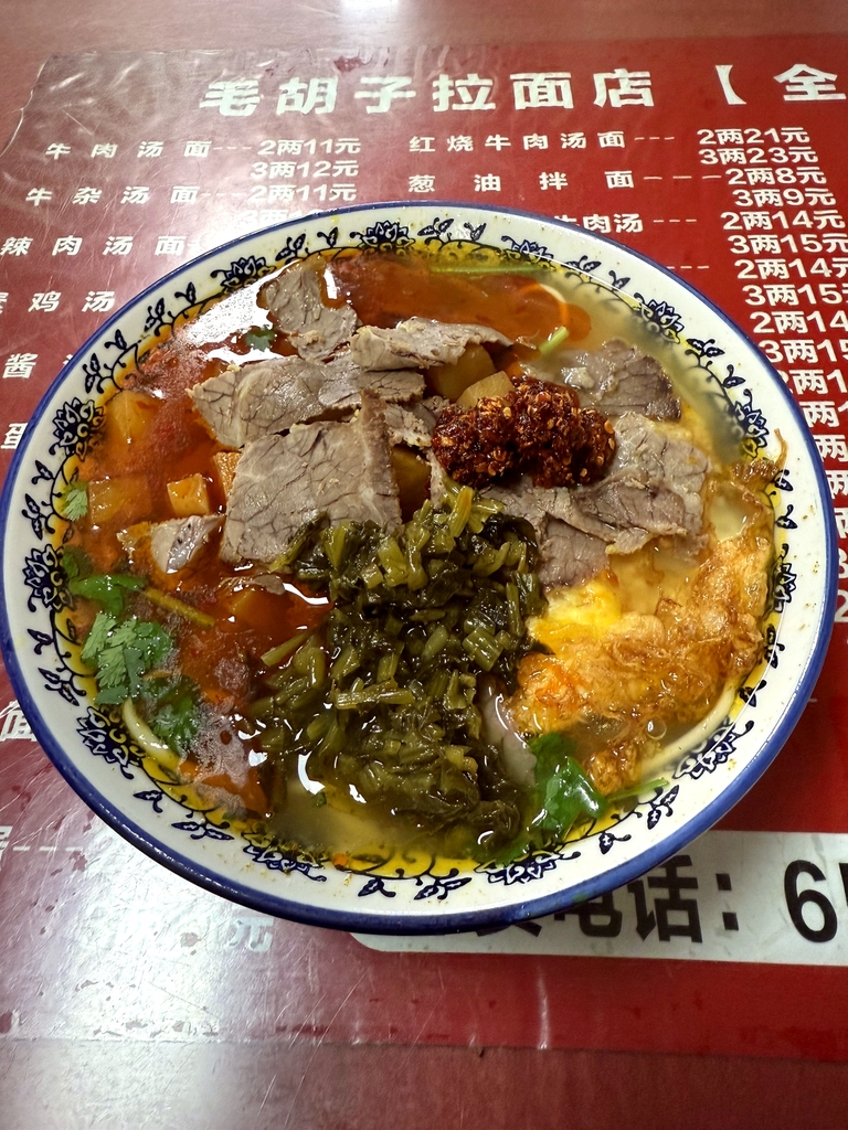 毛胡子拉面