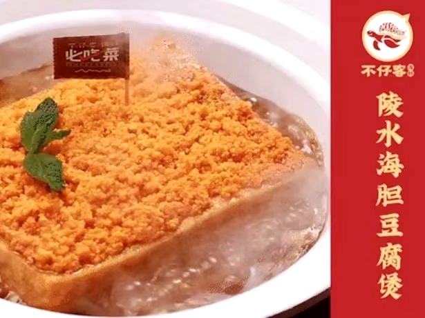 不仔客海鲜(第一市场总店)