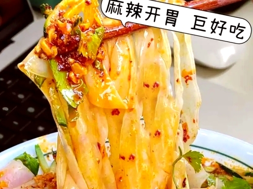卫卫麻辣烫店