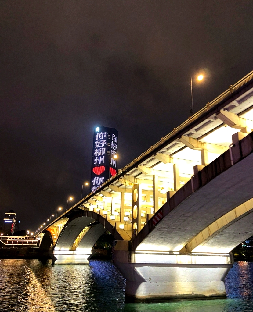 百里柳江旅游景区