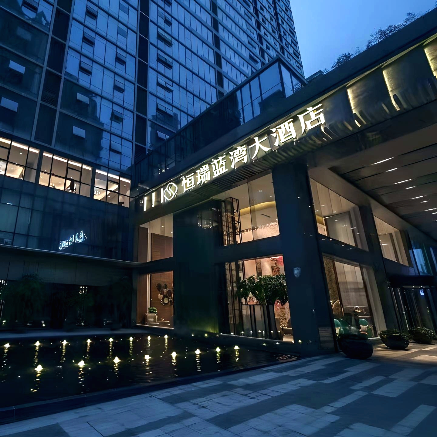 赣州恒瑞蓝湾大酒店(恒瑞·第5大道店)