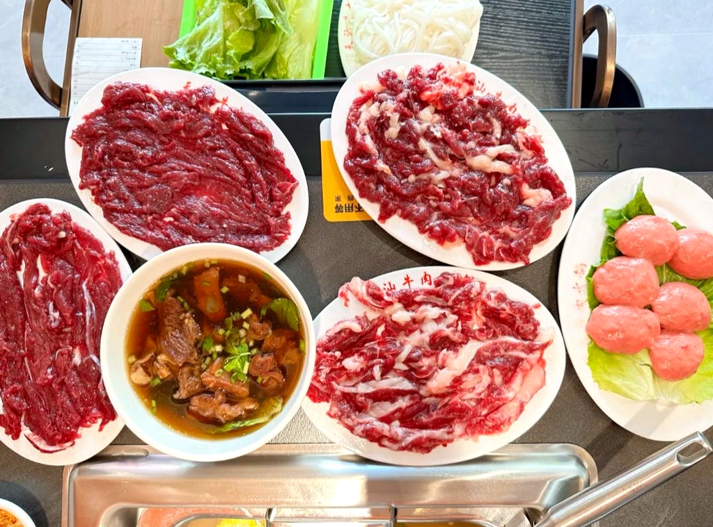 天山牛肉火锅