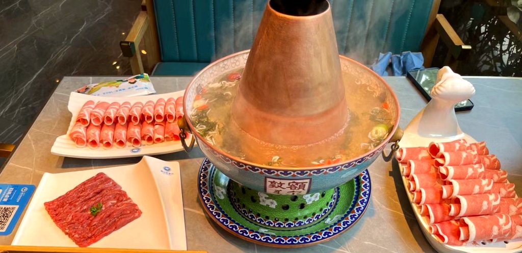 额尔敦传统涮(长白店)