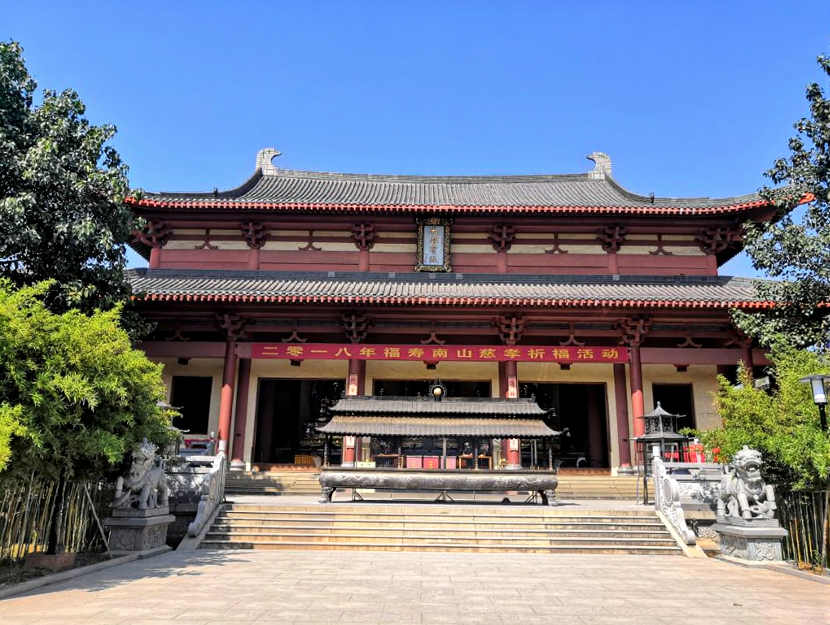 南山寺