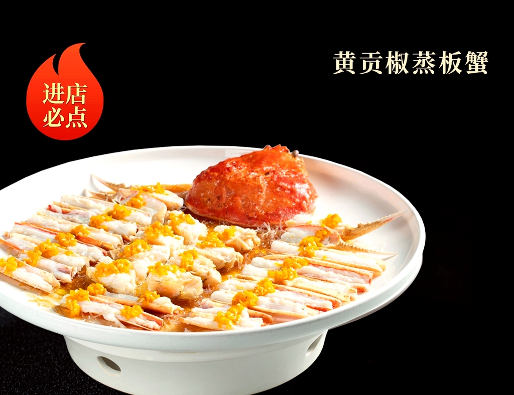 宴江湖(松雅院店)