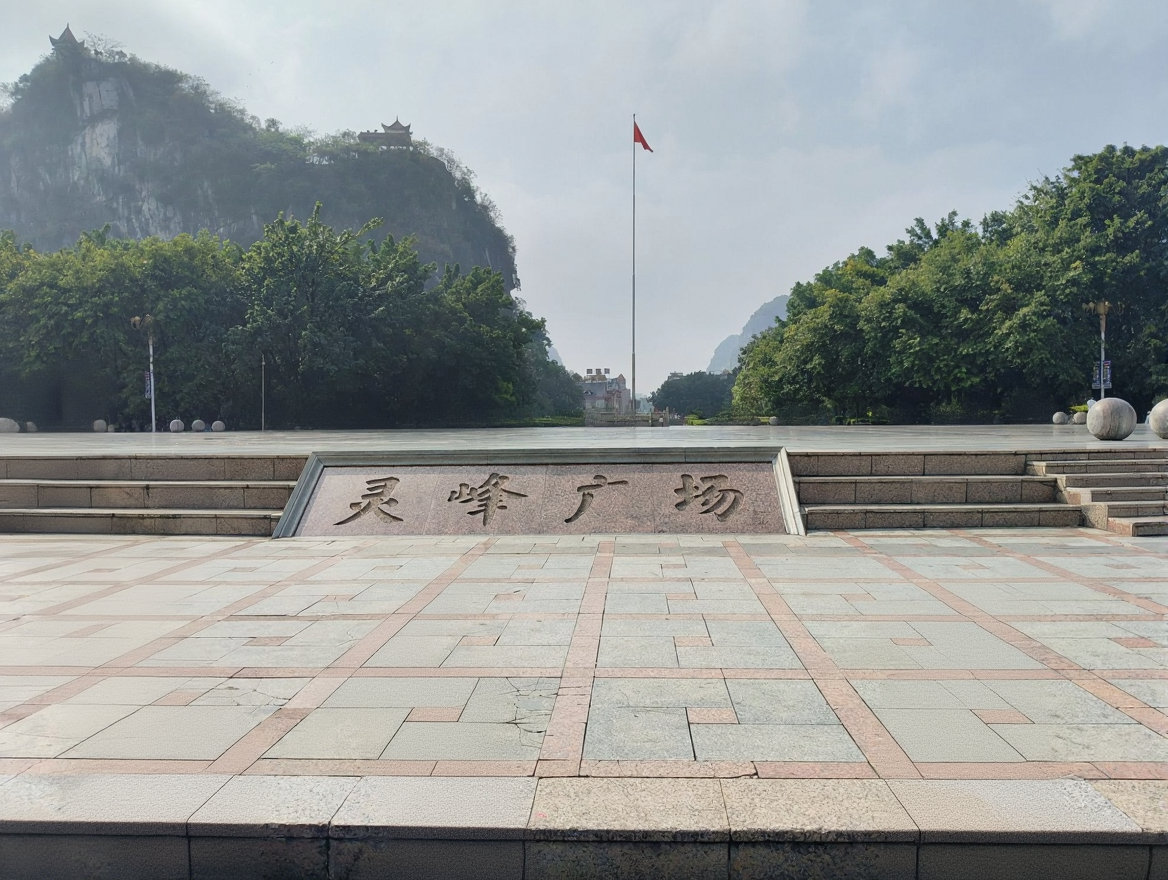 灵峰广场