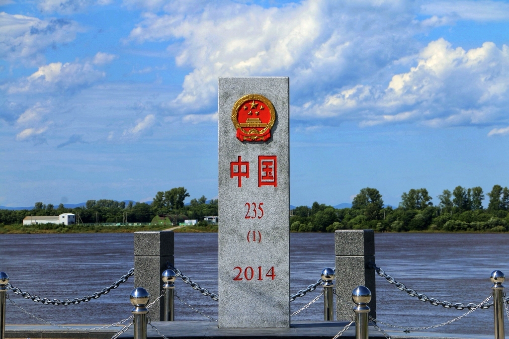 中国235界碑