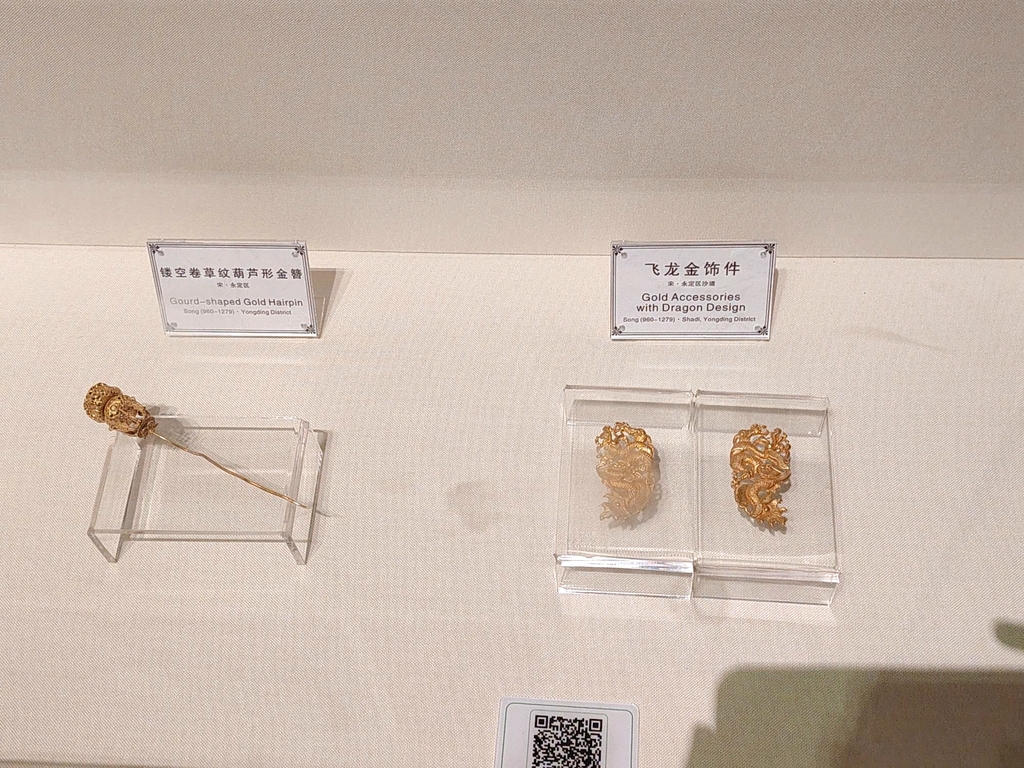 张家界市博物馆