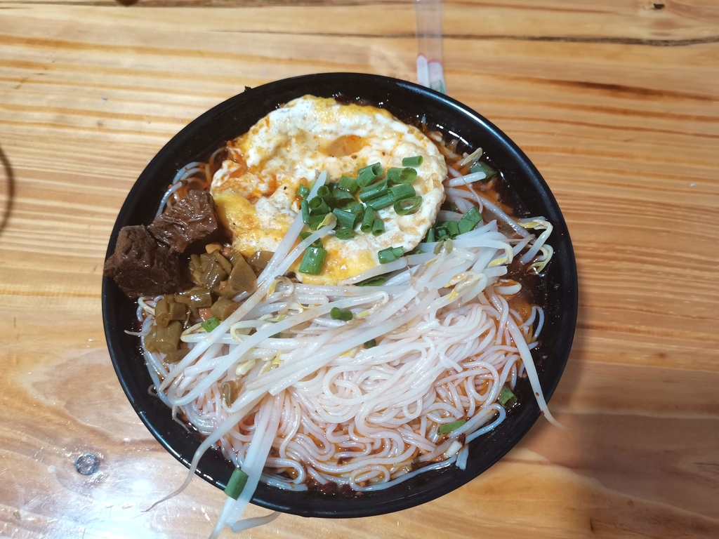 东屿重庆小面(阳光小区店)