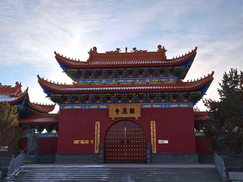 报恩寺