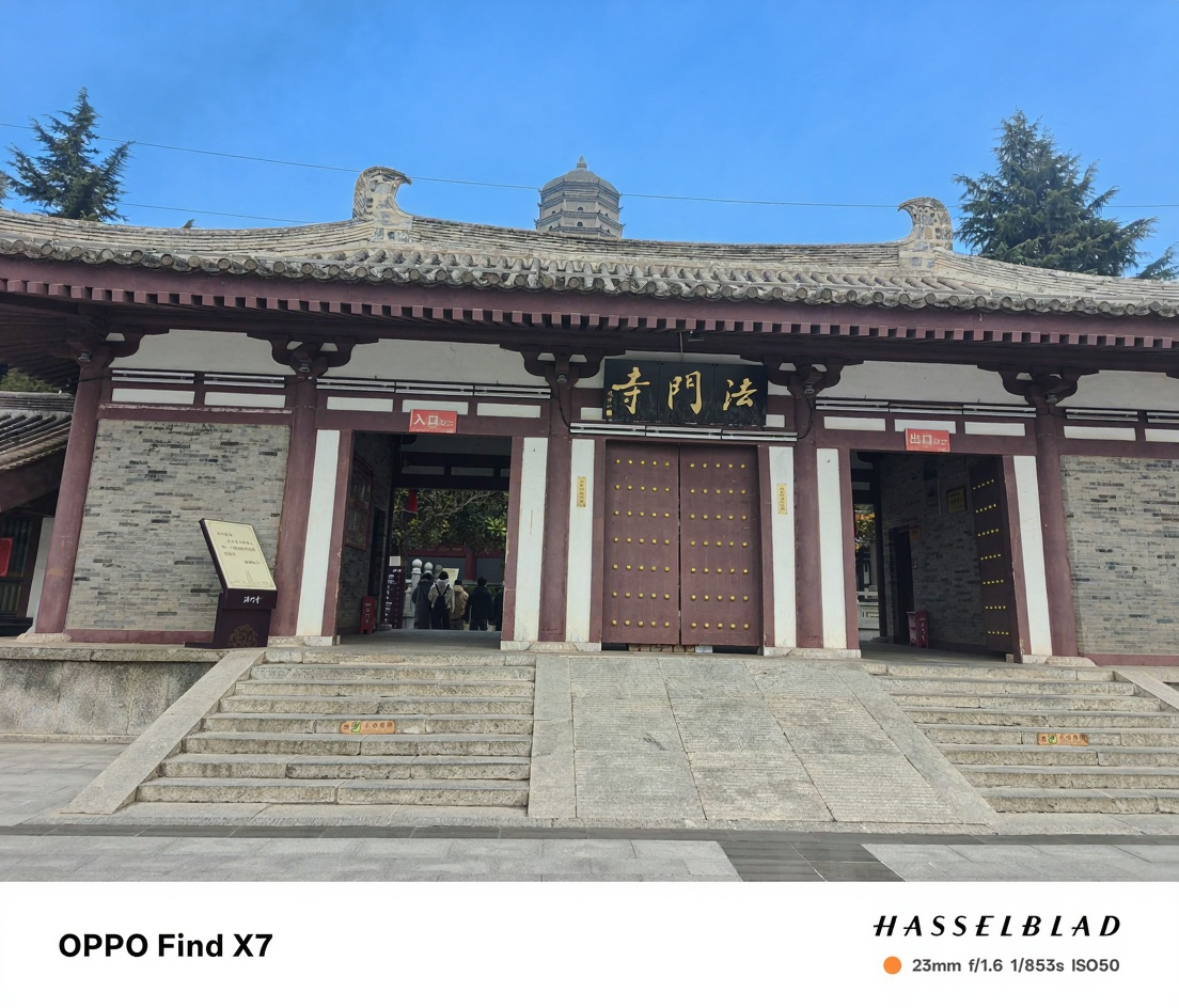 法门文化景区