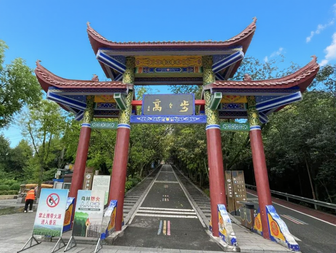 射洪市花果山风景区