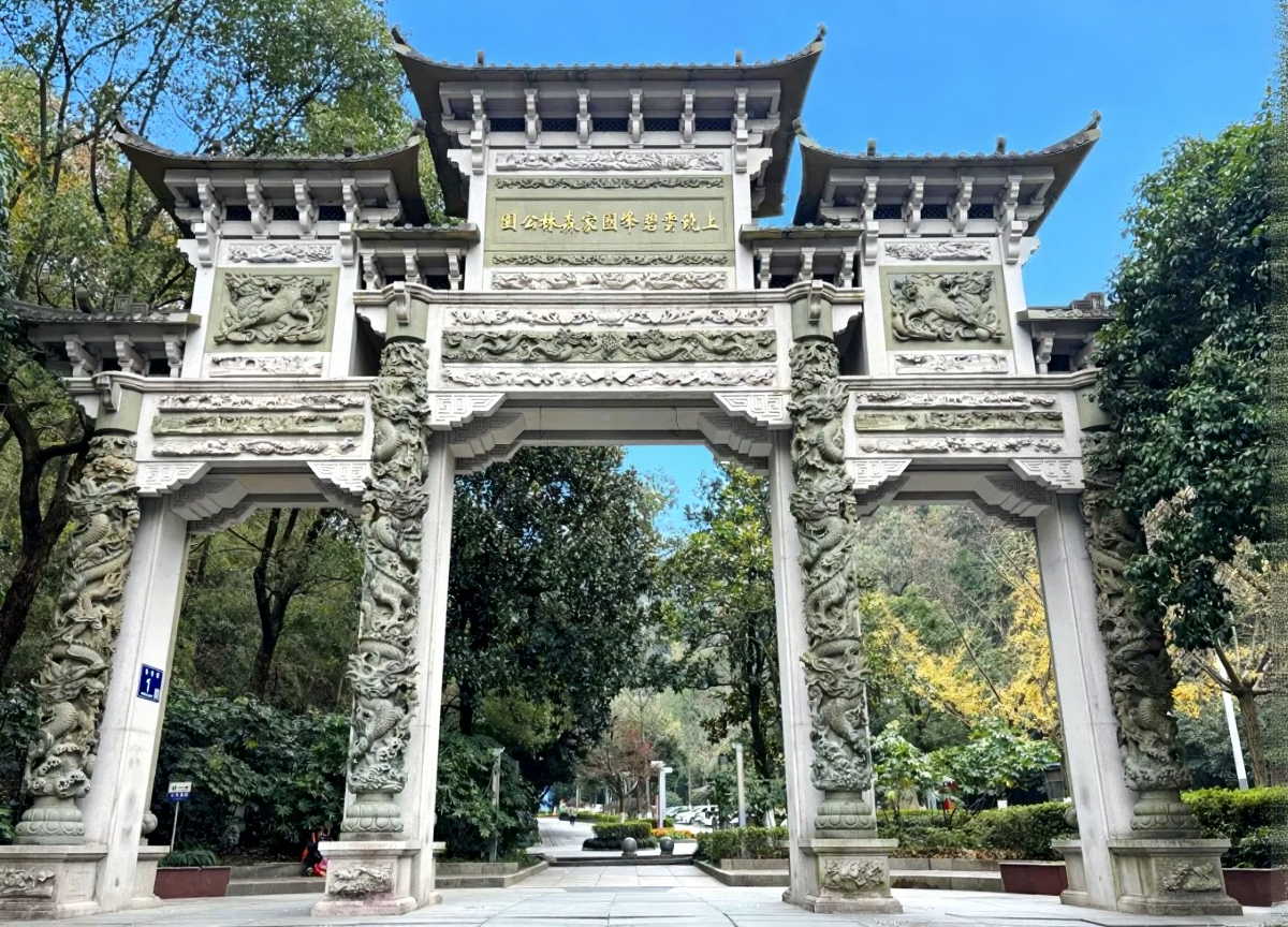 云碧峰国家森林公园