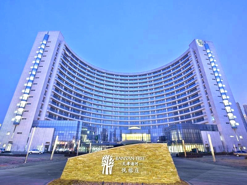 天津海河悦榕庄酒店