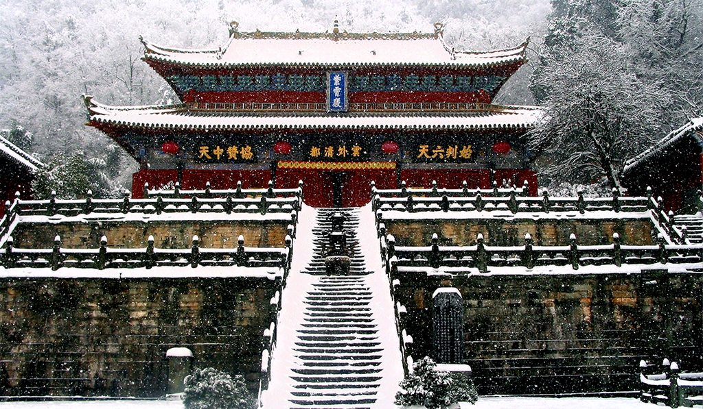 武当山风景区