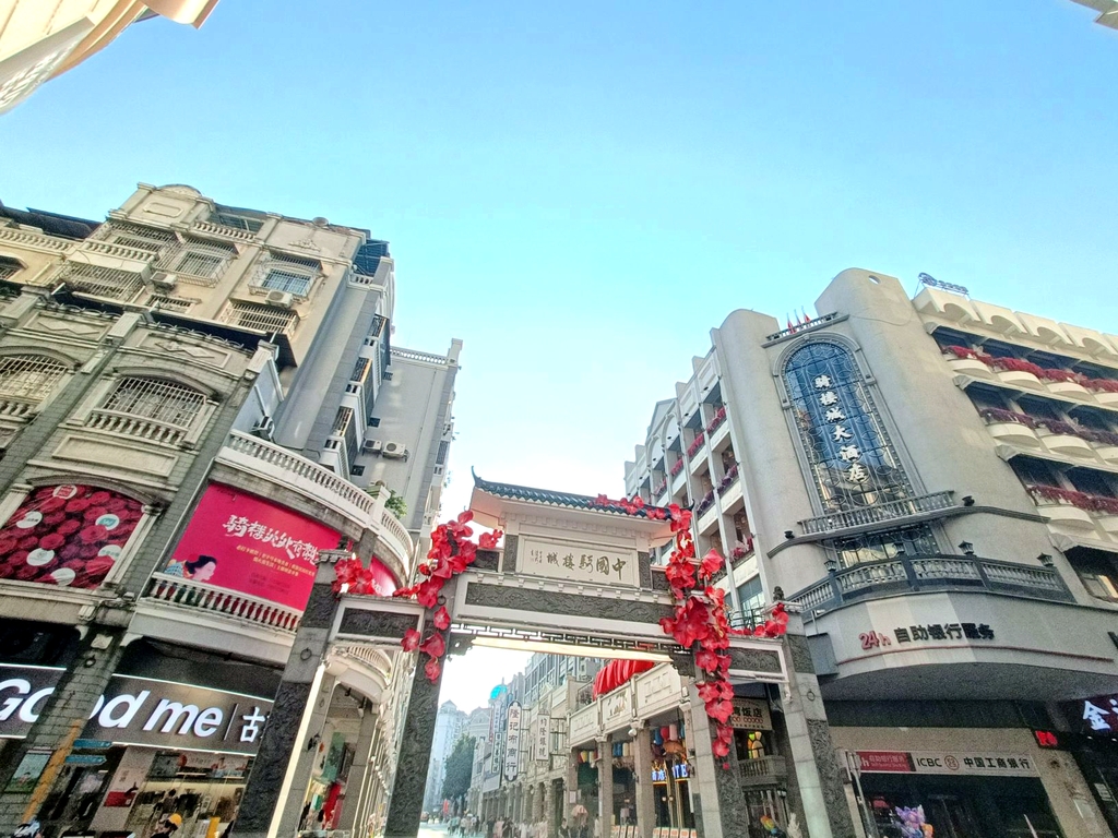 中国骑楼城