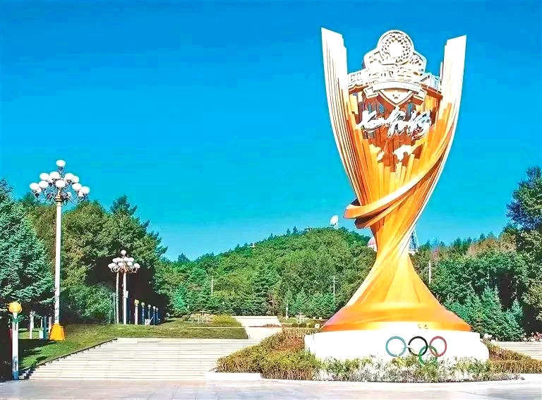 冠军公园