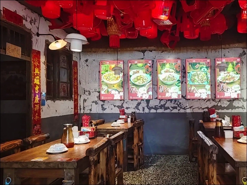 冒椒老爷江湖菜