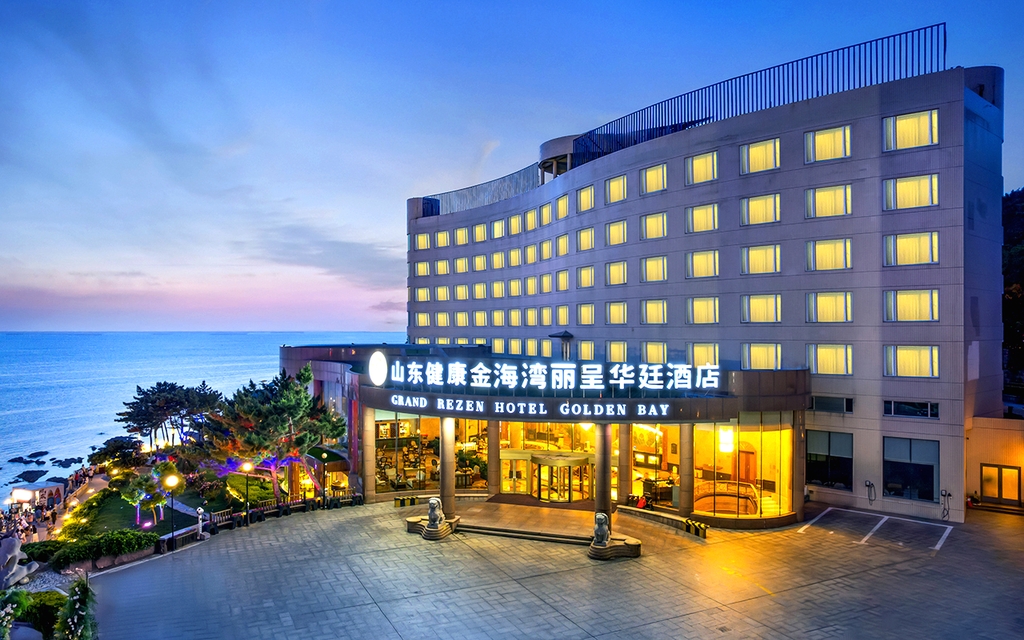 山东健康金海湾丽呈华廷酒店